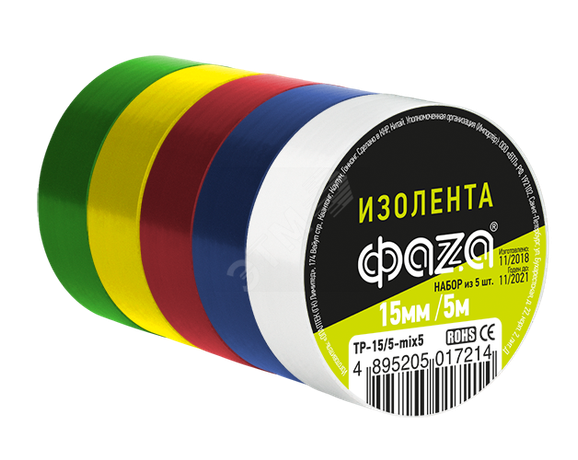 Изолента ФАZА 15ммх5м комплект 5 цветов - 4895205017214 Jazzway TP-15/5-mix5