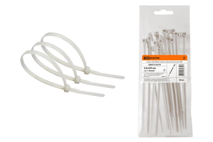 Хомут 4,8х200мм нейлон (белый) (50 штук) | SQ0515-0319 TDM
