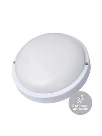 Светильник светодиодный настенно-потолочный для ЖКХ с сенсором ДБП-20Вт 4000K 1900Лм IP65 круг - KOC_DPO20WR1S.4K Космос