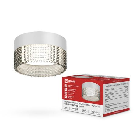 Светильник потолочный НПБ-SOFT-GX53 SB-BS-WH дымчатый плафон, 82х52мм белый IN HOME - 4690612050119