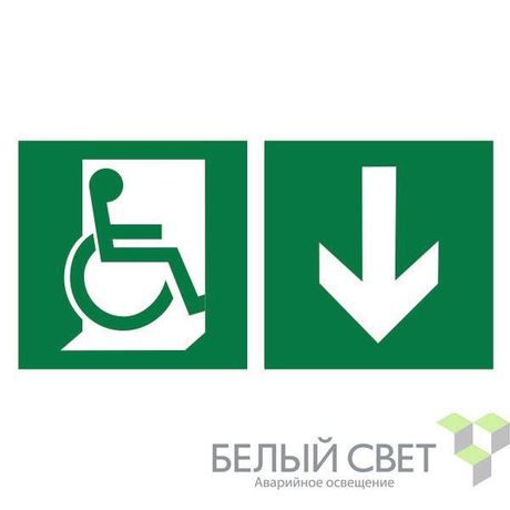 Знак безопасности NPU-3015.E70"Указ. двери эвакуац. выхода (прав.) для МГН" Белый свет a25526 BS