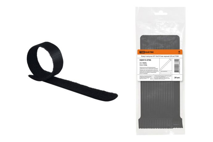 Хомут-липучка ХЛ 16х210 мм черный (20 шт) | SQ0515-0706 TDM