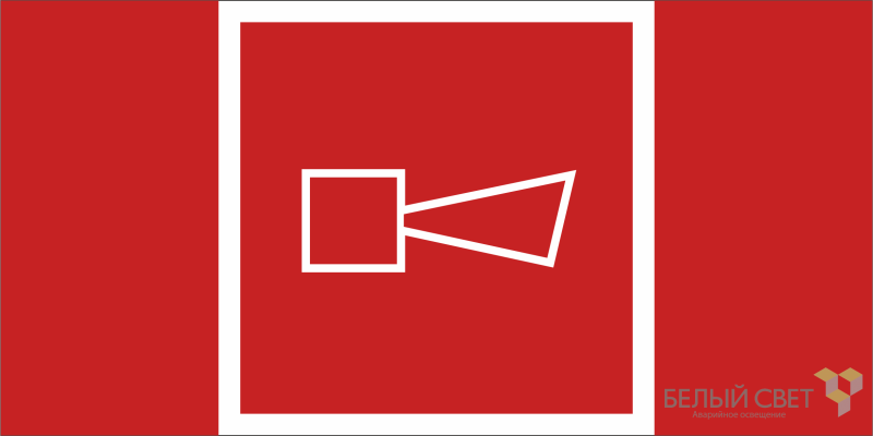 Знак безопасности BL-4020.F11 "Звуковой оповещатель пожарной тревоги" Белый свет a20285 BS