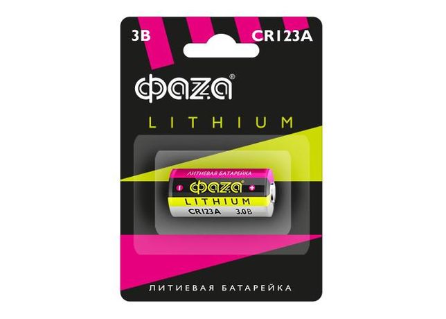 Батарейка CR 123A ФАZА BL-1 арт.5034280 ФАЗА