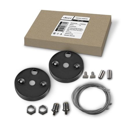 Комплект подвесов КП-LINE 1м черный NEOX - 4690612037844