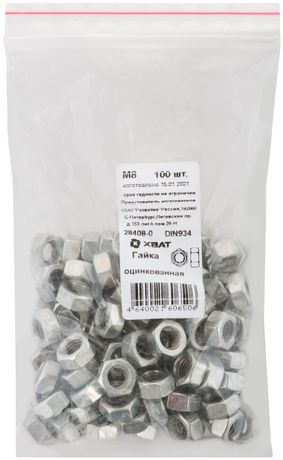 Гайка DIN934 М8 шестигранная оцинкованная (100 шт) - 28408-0 Хортъ