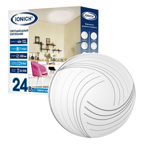 Светильник светодиодный декоративный ДБО 24Вт 1680Лм 230В 6500К IP20 IONICH - 1693 Союз