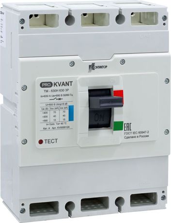 Автомат PRO.KVANT TM-630S 400А 50кА 3P Контактор (Legrand) арт. KV0000119