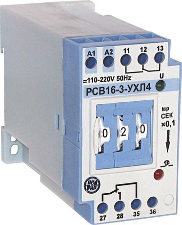 Реле времени РСВ-16-3 1…1000с 110В 50Гц ВНИИР A8120-76918709