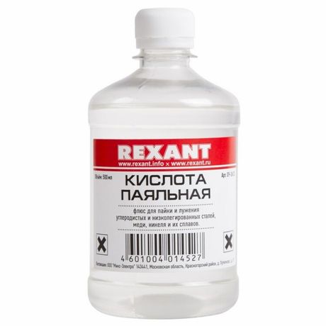 Флюс для пайки, ПАЯЛЬНАЯ КИСЛОТА, 500 мл, флакон, REXANT - 09-3612 MEET