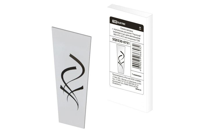 Стекло матовое Параграф (комплект 6 шт.) для светильников НБУ, НТУ, НСУ шестигранник | SQ0330-0751 TDM