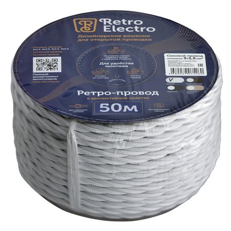 Провод ретро 3х1.5 бел. (уп.50м) RetroElectro 2254757