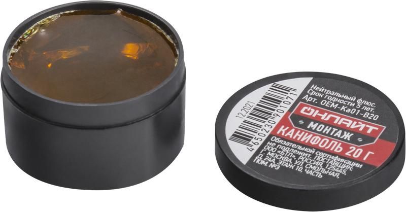 Канифоль 90 107 OEM-Ka01-B20 20г ОНЛАЙТ 90107 Navigator