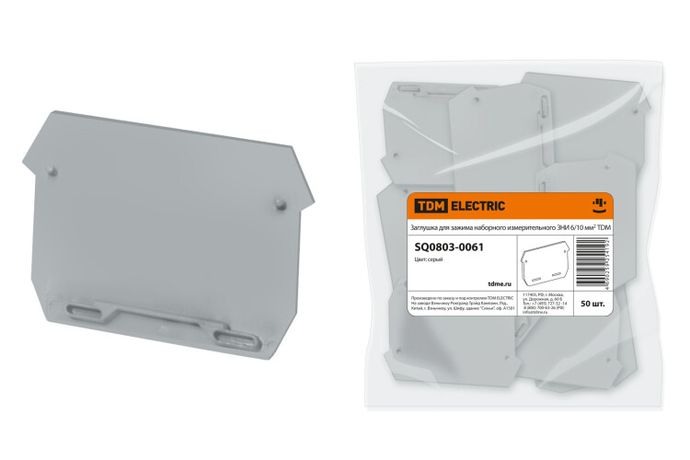 Заглушка для зажима наборного измерительного ЗНИ 6/10 мм2 | SQ0803-0061 TDM