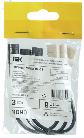 Коннектор 3шт MONO 10мм (JACK5,5-15см-разъем)) | LSCON10-MONO-112-03 IEK