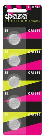 Батарейка CR1616 ФАZА BL-5 арт.5027916 ФАЗА