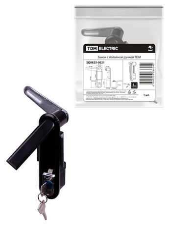 Замок с потайной ручкой | SQ0825-0021 TDM