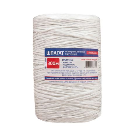 Шпагат полипропиленовый белый (300м) - 140364 Tech-KREP