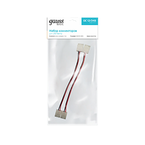 Набор коннекторов для светодиодной LED ленты 3528/3014/2835 12 В 8 мм 2 клипсы с проводом IP20 Basic Gauss - BT432