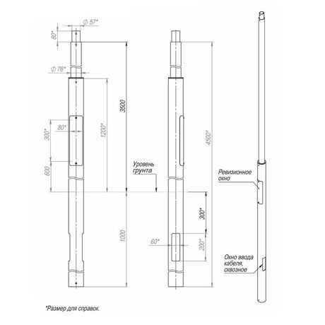 Опора ОП1п-3.5-4.5-108/76/т57 оцинк. Пересвет 00-002966