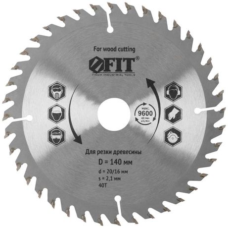 Диск пильный для циркулярных пил по дереву 140 х 20/16 40T - 37715 РОС FIT арт. 37715