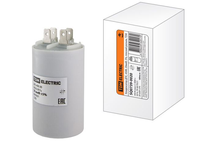 Конденсатор ДПС, 450В, 20мкФ, 5%, плоский разъем | SQ0739-0020 TDM