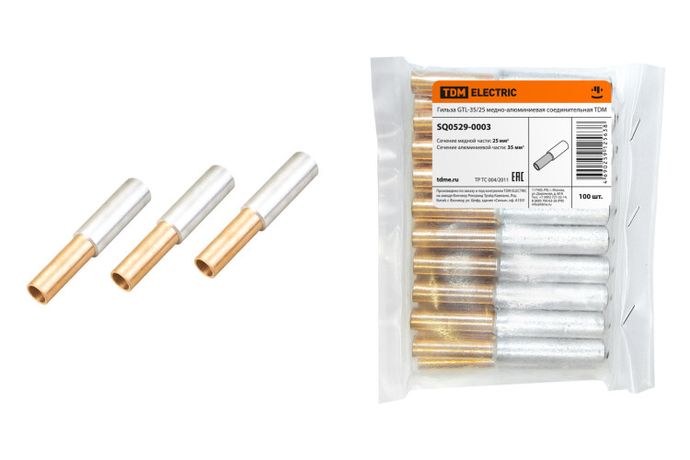 Гильза GTL-35/25 медно-алюминиевая соединительная | SQ0529-0003 TDM