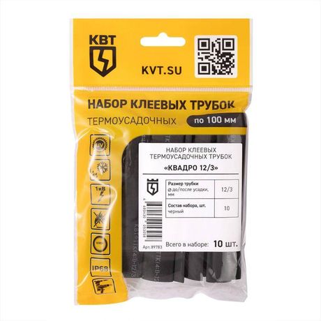 Набор термоусадочных трубок Квадро 12/3 | 89783 КВТ