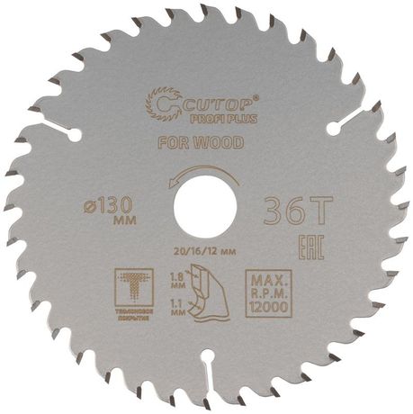 Диск пильный по дереву с тефлоновым покрытием 36Т, CUTOP Profi plus, 130 х 1,1/1,8 20/16/12 мм - 75-13036Т РОС