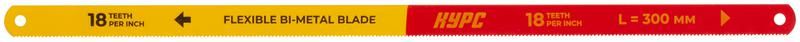 Полотно ножовочное по металлу Профи 300х12мм 18 ТPI Bi-Metal КУРС (уп.10шт) 40120