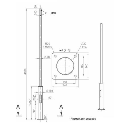 Опора ОП2ф-4,0-159/76/г-(К240-180-4х25)-ц | В00001877 Пересвет