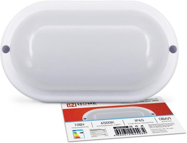 Светильник светодиодный герметичный СПП 1065-ОВАЛ 10 Вт 6500К 900 Лм IP65 160х880мм IN HOME - 4690612044934