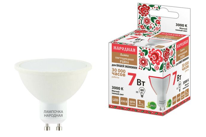 Лампа светодиодная PAR16 7 Вт, 230 В, 3000 К, GU10 Народная | SQ0340-1661 TDM