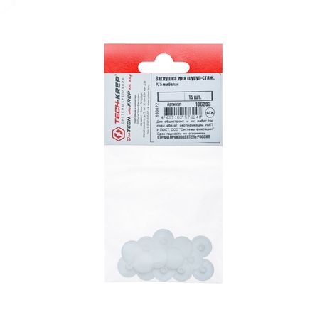 Заглушка для шуруп-стяж. PZ 5 /HEX мм белая (15 шт) - пакет Tech- Krep 106203 Tech-KREP