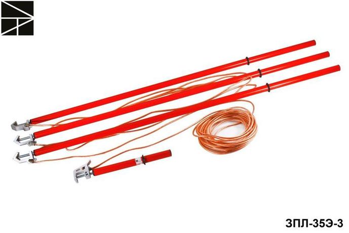 Заземление переносное для воздушных линий ЗПЛ-35Э-3 сечен. 95мм ЭЛЕКТРО ТРЕЙД ET-Z160-95