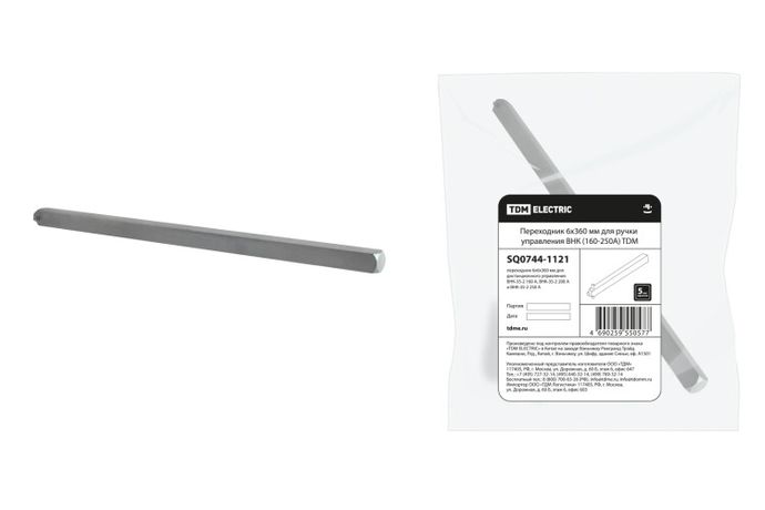 Переходник 6х360мм для ручки управления ВНК (160-250А) | SQ0744-1121 TDM