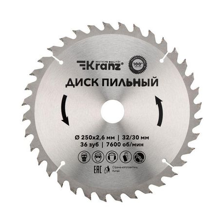 Диск пильный 250 мм х 36 зуб 32/30 | KR-92-0127 Kranz