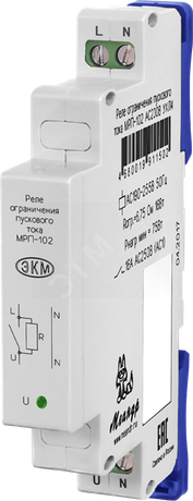 Реле МРП-102 AC230В УХЛ4 - 4680019911502 Меандр