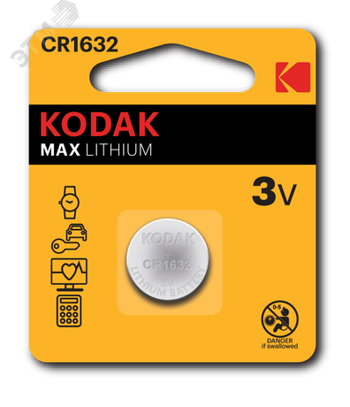 Батарейка CR1632-1BL MAX Lithium (60/240/36000) - Б0029113 Kodak KODAK арт. Б0029113
