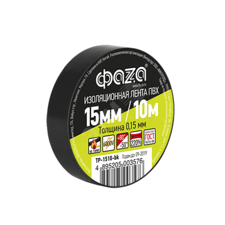 Изолента ФАZА TP-1510 15мм/10м 0.15мм (черн.) - 4895205003576 Jazzway TP-1510-bk 5013278