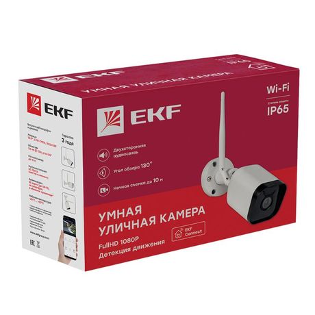 Камера уличная Умная Connect EKF IP65 Wi-Fi scwf-ex sсwf-ex