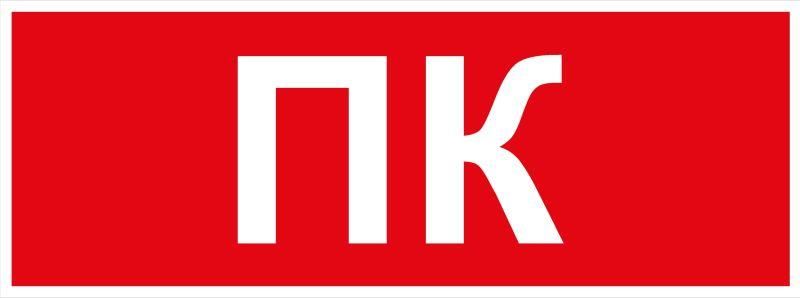 Самоклеящаяся этикетка INFO-SSA-122 350х130мм ПК SSA-101/DPA-301 | Б0064704 ЭРА