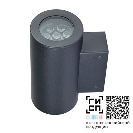 Светильник светодиодный "Тандем" LED-17-Extra Wide (1000/830/YW360F/0/R/D) GALAD 18254