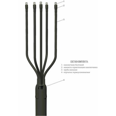 Муфта кабельная концевая универс. 1кВ 5 ПКВ(Н)Тп-1 (35-50) нг-Ls с наконечниками (пластик/ЭПР без брони) ГОФРОМАТИК zeta23345 ЗЭТА