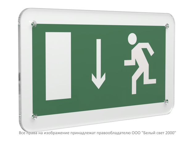 Знак безопасности PS-33186.E10''Указ. двери эвакуационного выхода (лев.)'' - a32866 BS
