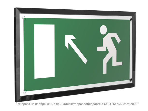 Знак безопасности PT-32178-Black.E06 "Напр. к эвакуационному выходу налево вверх " Белый свет a32699 BS