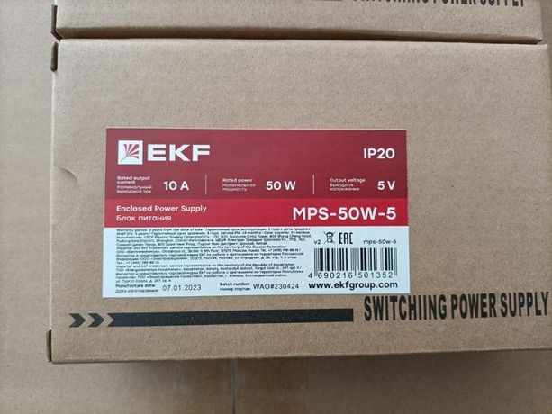 Блок питания намонтажную панель 50Вт,Uвх ~ 220 В AC m, Uвых - 5 DC постоянного тока| MPS-50W-5 | EKF