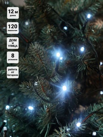 Гирлянда "Нить" LD120-GW-BO 120 бел. светодиодов 12м с контроллером уличная SHLights 4690601045430