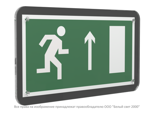 Знак безопасности PS-33186-Black.E11''Напр. к эвакуац. выходу прямо (прав.)'' - a32967 BS
