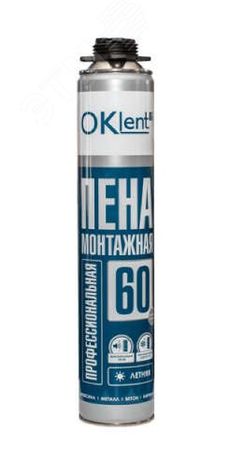 Пена монтажная Oklent 60 летняя (650гр) - 040920 Руфкомплект 340920